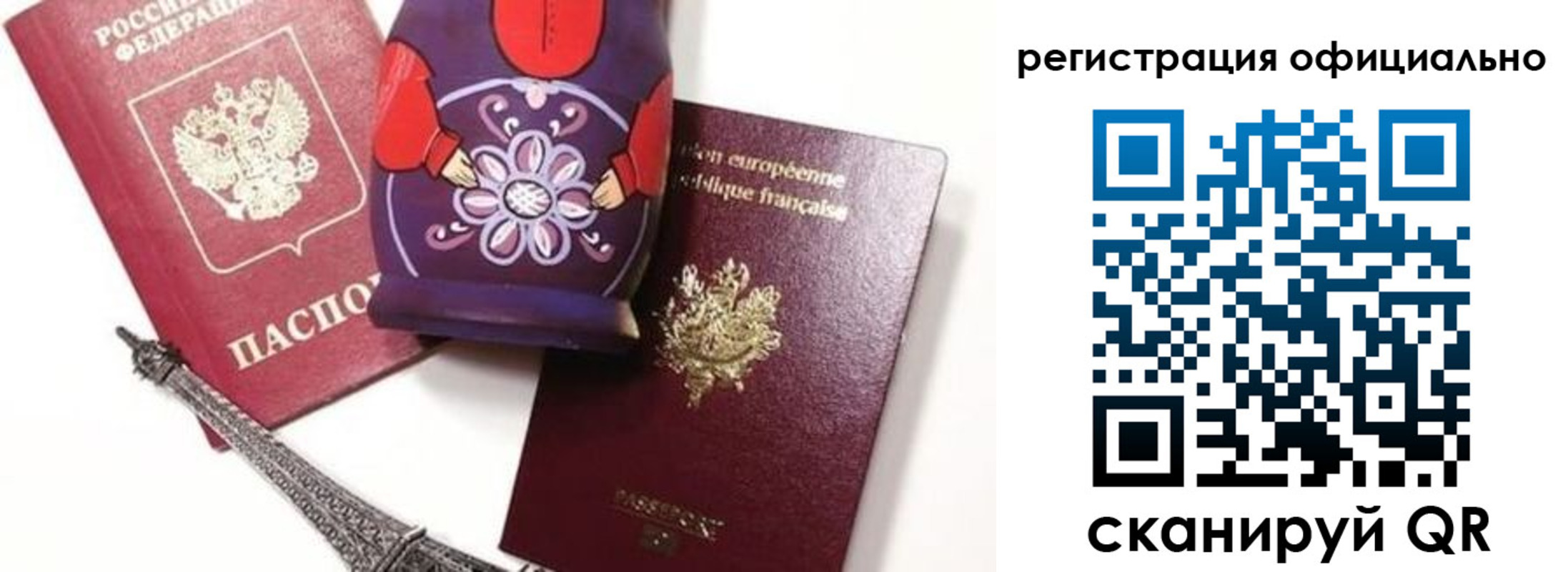 где прописаться в Юже